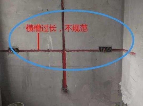青岛装修公司：装修改水改电为什么墙面不能横开槽？