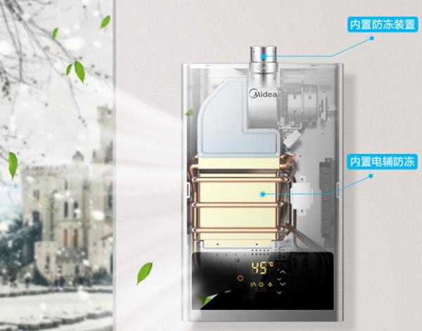 东莞装饰公司：选购燃气热水器要注意哪些问题？