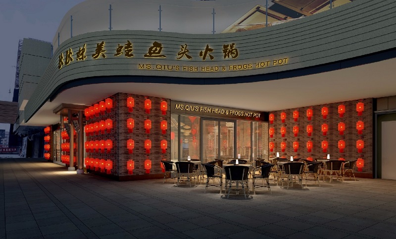 429㎡中式复古风格的餐厅装修设计效果图