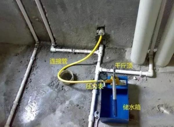 青岛装修公司：水电工程验收，要先进行水管试压测试！