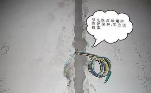 广州装修设计公司：水电工程中几个常见的错误！