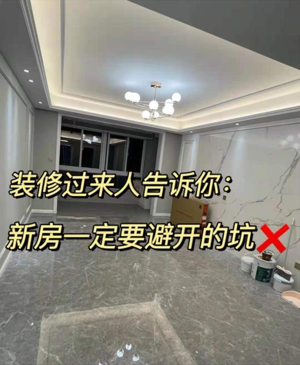 深圳装修设计公司：大多数人都不知道的装修中的6条真相！