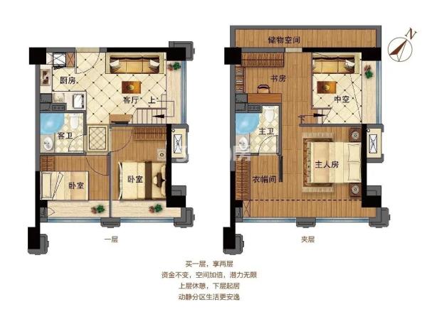 杭州装修设计公司：三分钟教你看懂Loft公寓到底值不值得买？