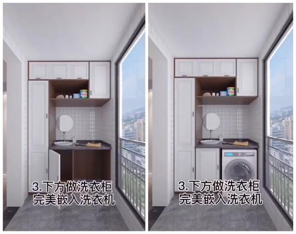 荆州室内装修公司：阳台设计，兼具洗衣、休闲、办公的功能！