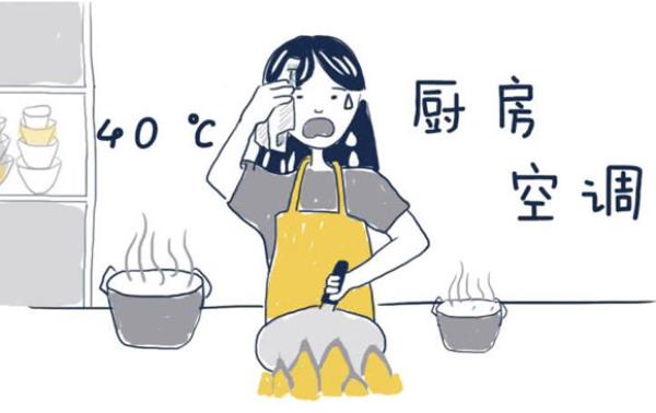 上海家装公司：厨房装修不要忘了降温，这些小技巧学起来！