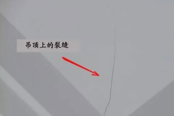 上海室内设计：家庭装修吊顶开裂是什么原因？