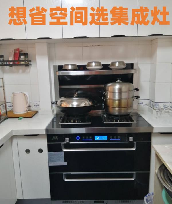 上海室内设计：厨房抽油烟机怎么选？顶吸、侧吸、集成灶？