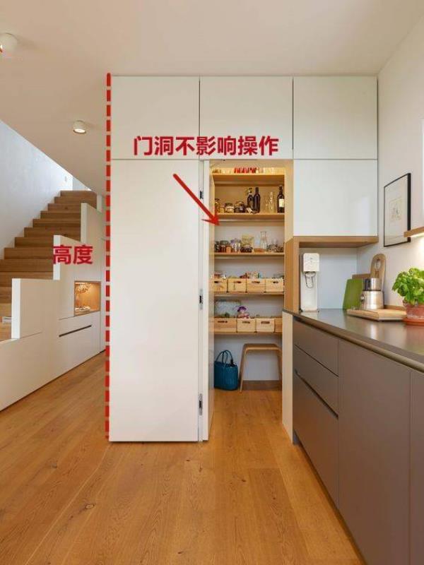 南京装修公司：厨房设计个储物间，以后收纳就不愁了！