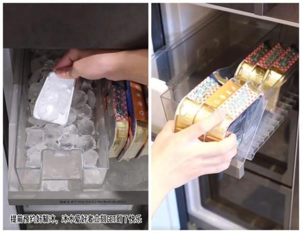 冰箱也可以“沉浸式”收纳！