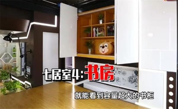 北京loft公寓装修：仅仅23㎡却打造出七居室！