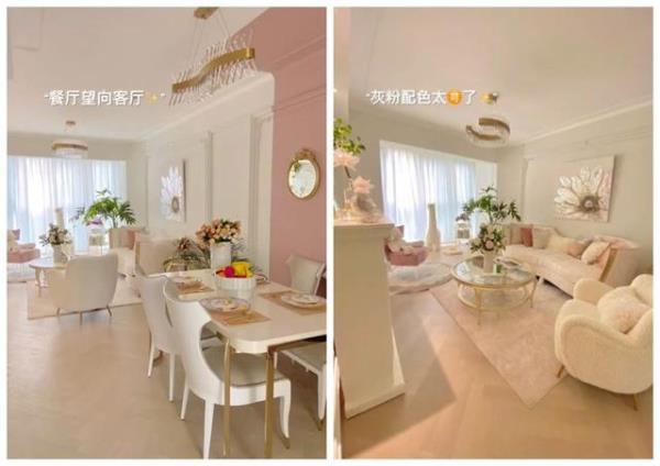 深圳家居装修：粉色系配色充满生机和质感！