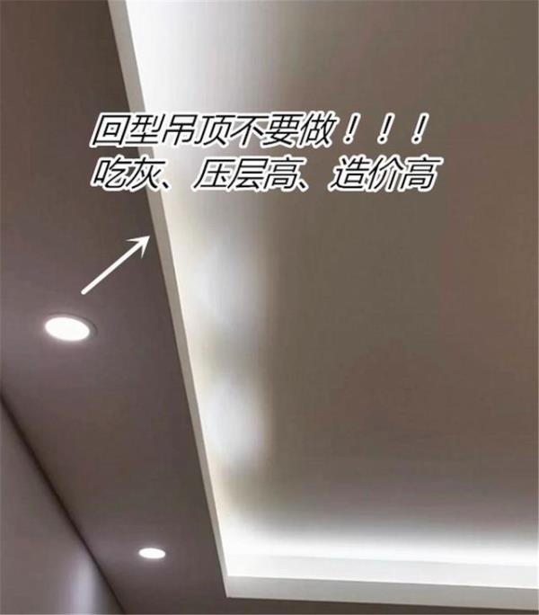 深圳家居装修：客厅一定不要这样设计！