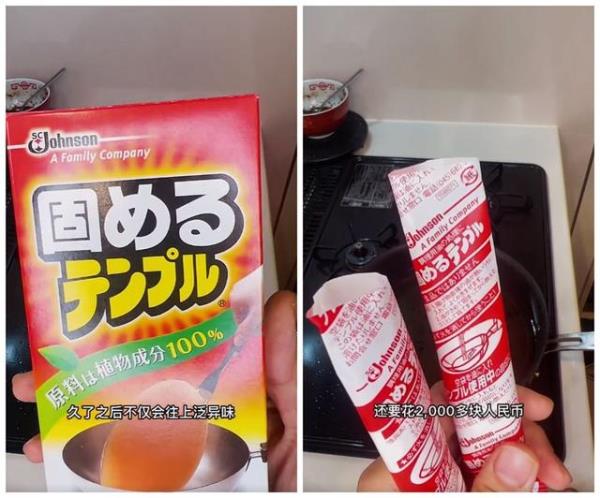 日本人如何处理炸东西剩下的油？