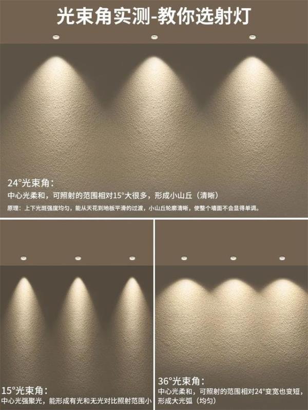 深圳新房装修：做“无主灯”设计时灯具该怎么选？