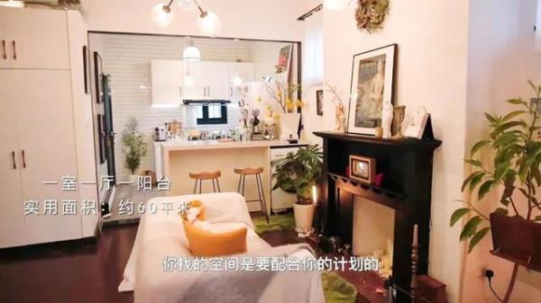 深圳出租房装修：理性又浪漫的温馨小宅！
