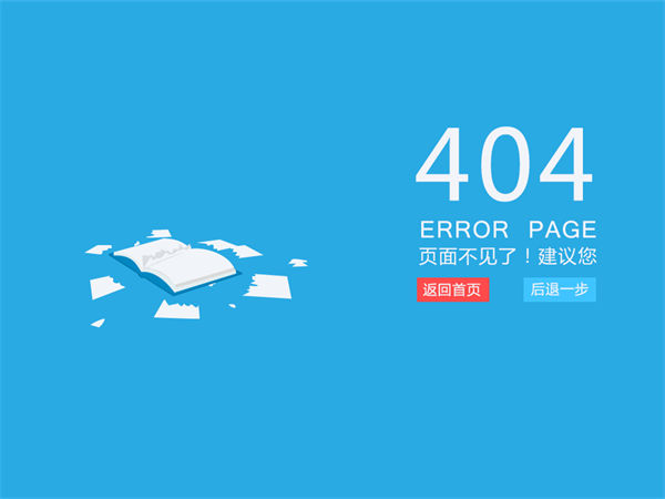404 not found什么意思?404 not found是什么原因?