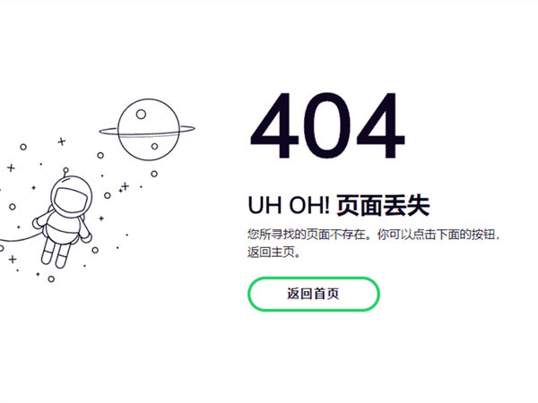 404 not found什么意思?404 not found是什么原因?