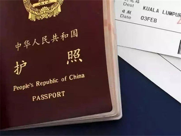 护照怎么办理?办理护照需要什么材料?