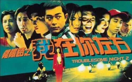 中国香港恐怖片排行榜前十名2023最新排名前十名对比